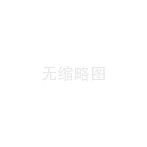 能效管理